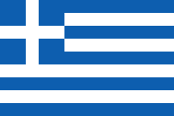 ελληνικός